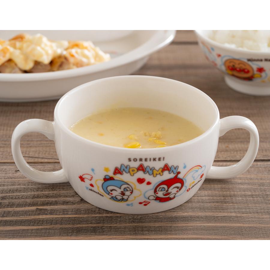 金正陶器 アンパンマン（なかよし）ブリオン 190ml かわいい食器 