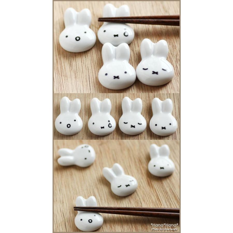 Miffy ミッフィー 箸置き 全4柄 磁器 美濃焼 キャラクター