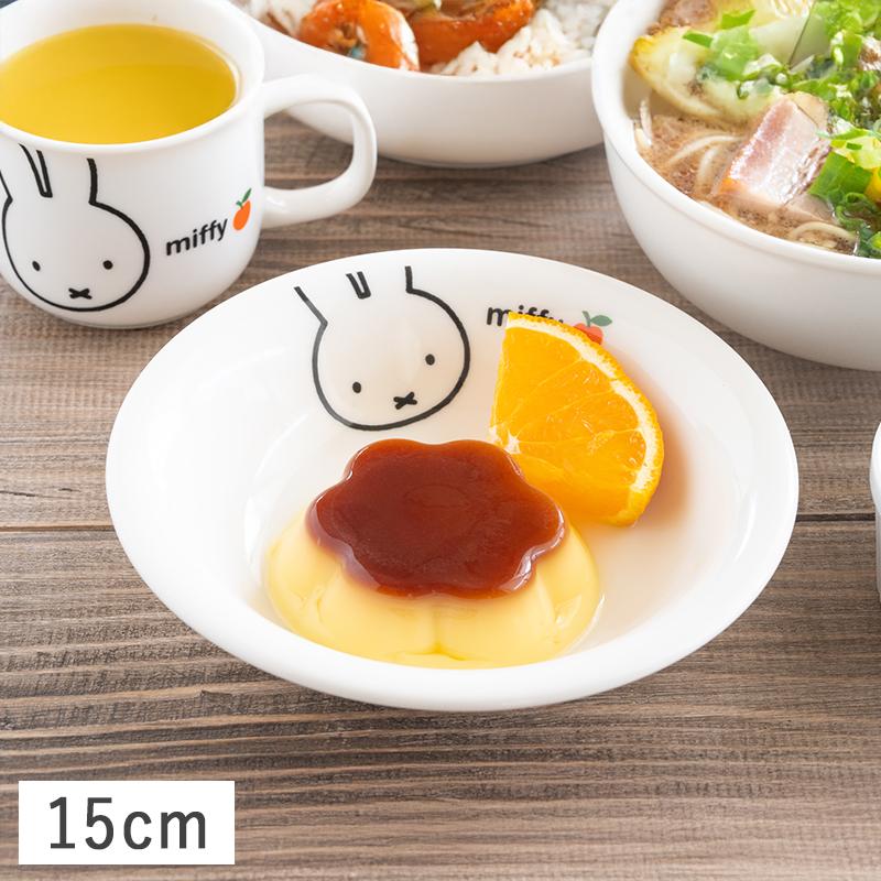 金正陶器 ミッフィー（アップル）フルーツ皿 15cm かわいい 美濃焼