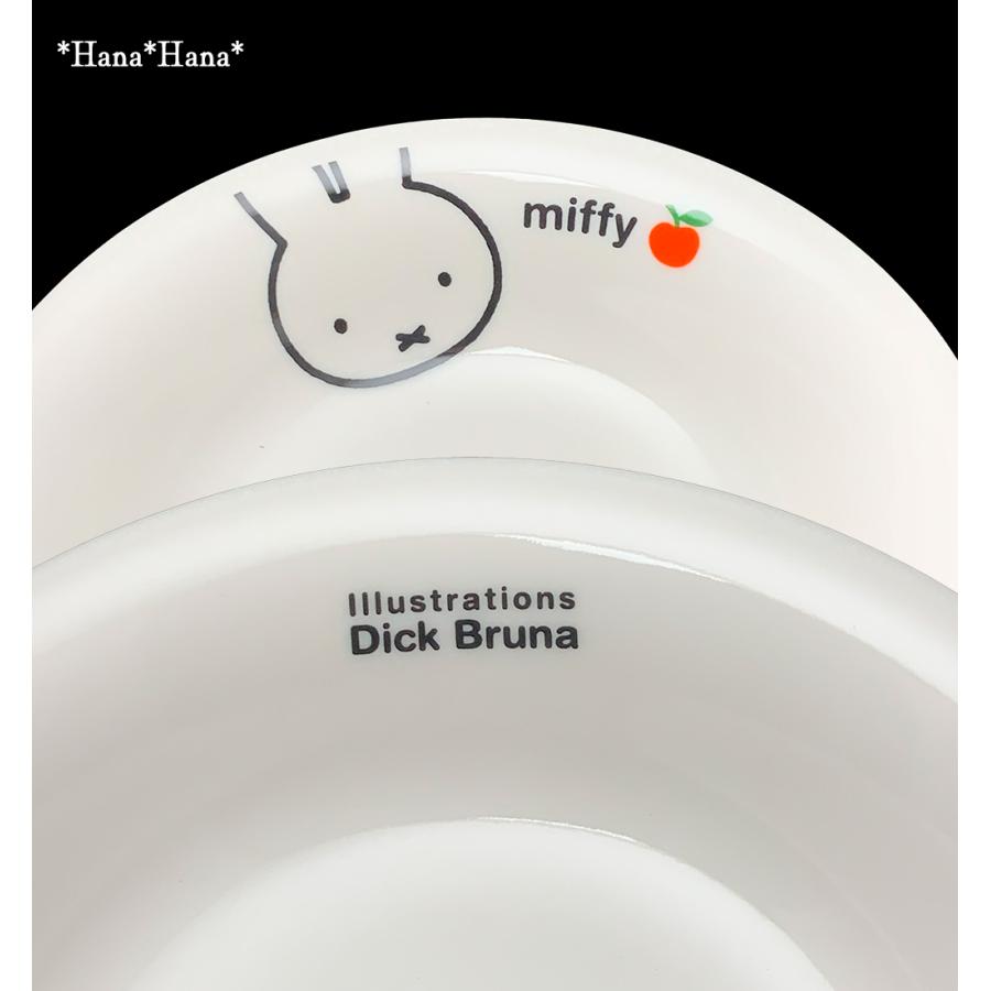 日本未販売　ミッフィ陶器WHITE　耳付きジャー　陶器製　新品 日本未販売 ミッフィ陶器WHITE 耳付きジャー 陶器製 新品 【公式通販】