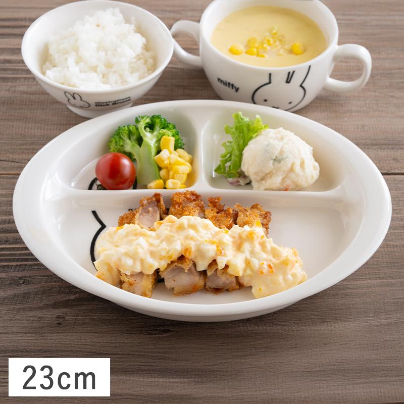 金正陶器 ミッフィー（アップル）ランチプレート 23cm 食器洗浄機 電子
