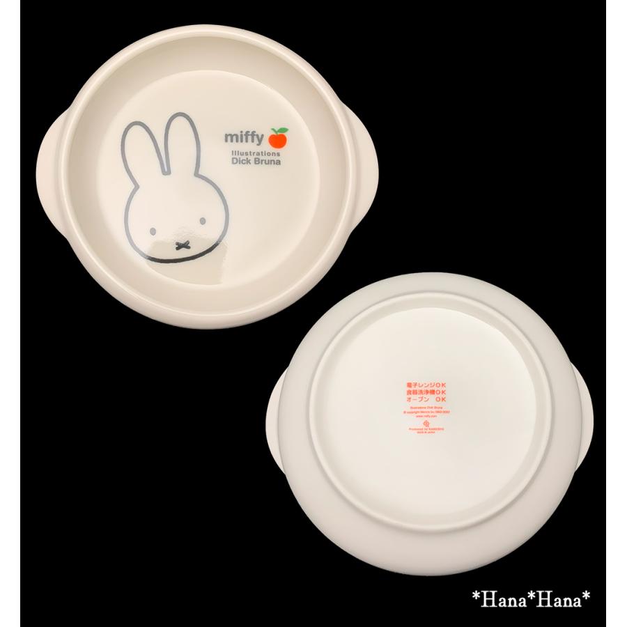 金正陶器 ミッフィー（アップル）すくいやすい食器 14.5cm 子供 こども