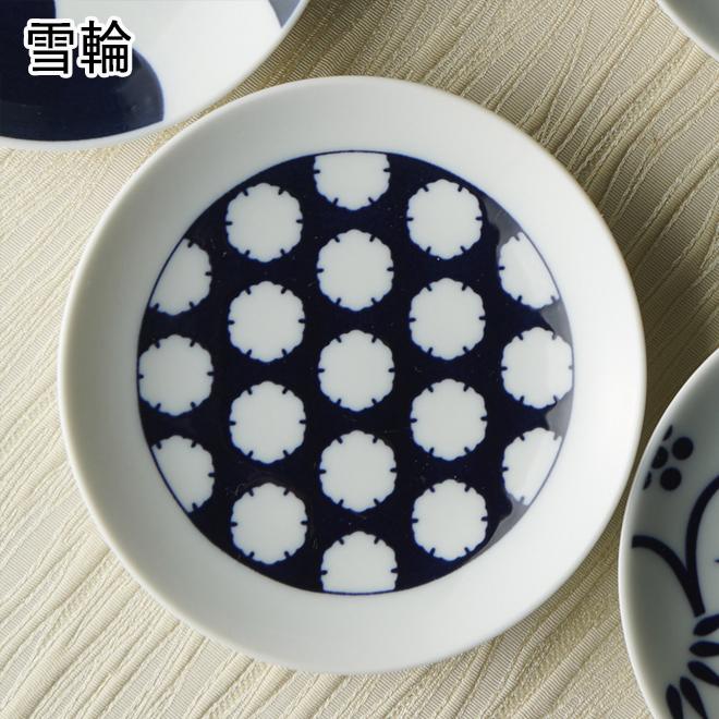 食器 和食器 皿 小皿 豆皿 10.9cm キハラ 小紋 KOMON 全9柄 和 食器 和食器 皿 小皿 豆皿 10.9cm キハラ 小紋 KOMON 全9柄 和