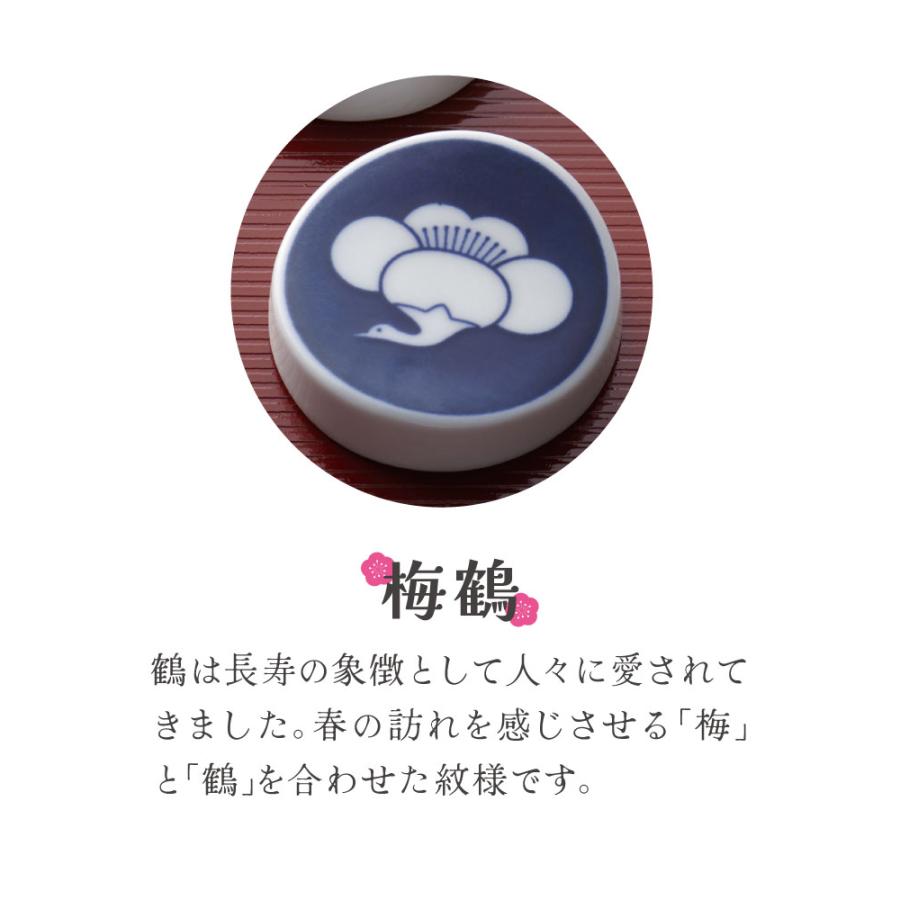 食器 和食器 箸置き レスト キハラ 小紋 KOMON 全5柄 和モダン 縁起柄