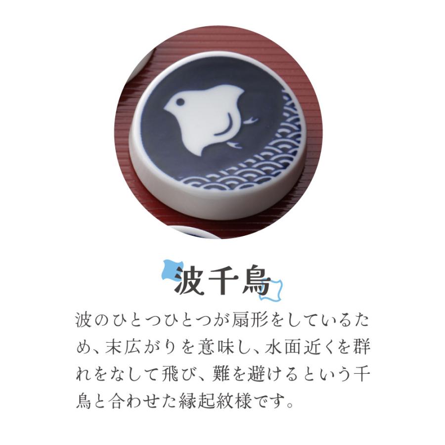 食器 和食器 箸置き レスト キハラ 小紋 KOMON 全5柄 和モダン 縁起柄