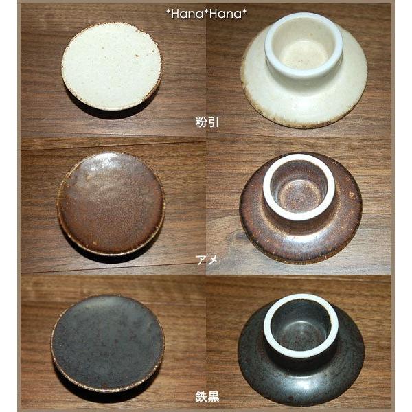 食器 和食器 皿 小皿 豆皿 薬味皿 カネコ小兵 土物風マット マカロン豆