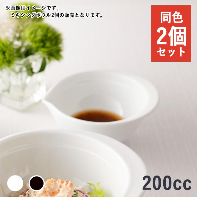 在庫限り／ 【訳あり】 アウトレット カネコ小兵 ミキシングボウル