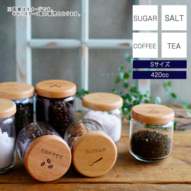 Supreme Jar Set ジャーセット ガラス保存容器 キャニスター Supreme Jar Set ジャーセット ガラス保存容器 キャニスター ガラス