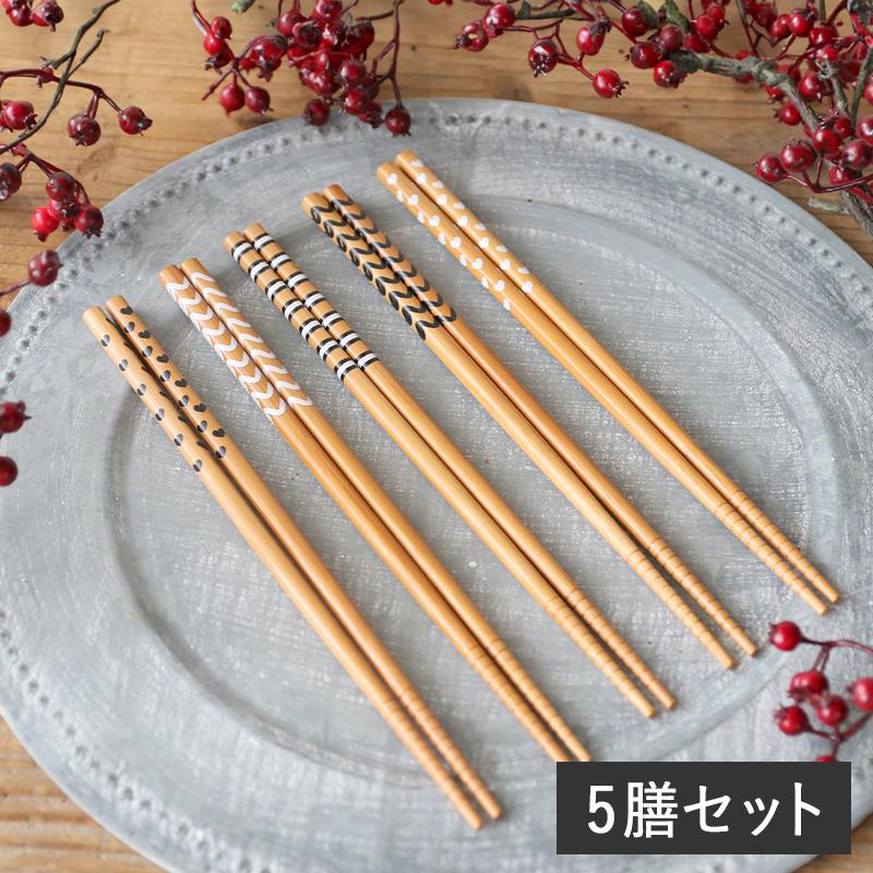 在庫限り／ 竹 箸 ユニークパターン 5膳セット メール便送料無料