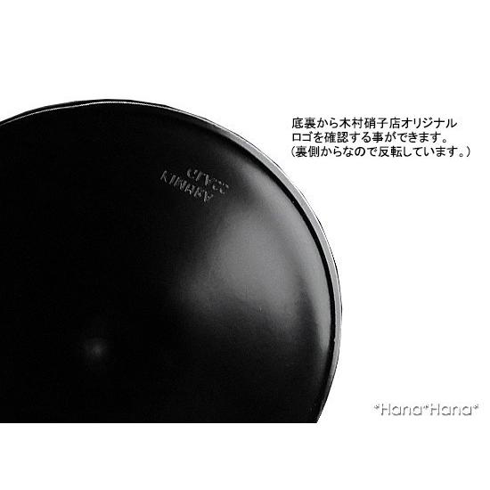 カラーズ/ブラック ツル 19oz ワイングラス 570ml 1個 ガラス漆加工