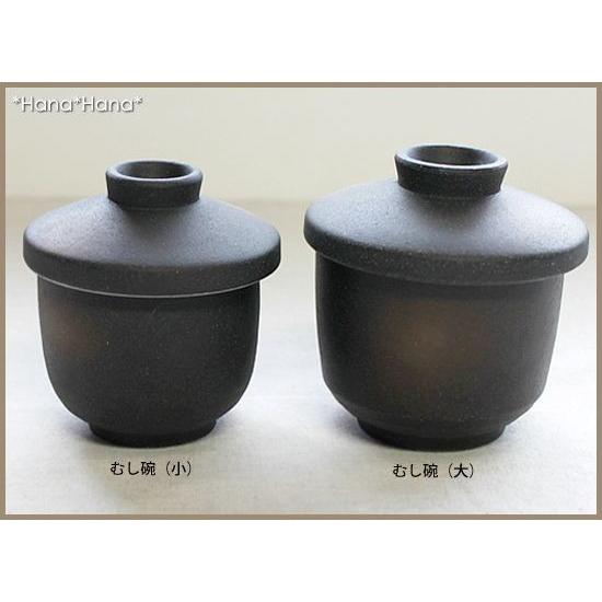光洋陶器 和食器 食器 美濃焼 蒸し碗 ちゃわんむし 蓋付き 蕎麦猪口