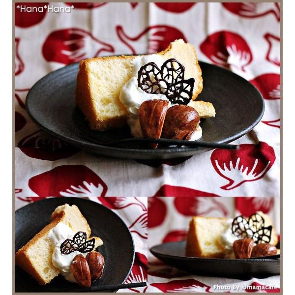 光洋陶器 食器 和食器 黒い食器 美濃焼 プレート 皿 中皿 ケーキ皿