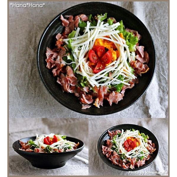 光洋陶器 食器 和食器 黒い食器 美濃焼 パスタボウル 大鉢 浅型盛り鉢