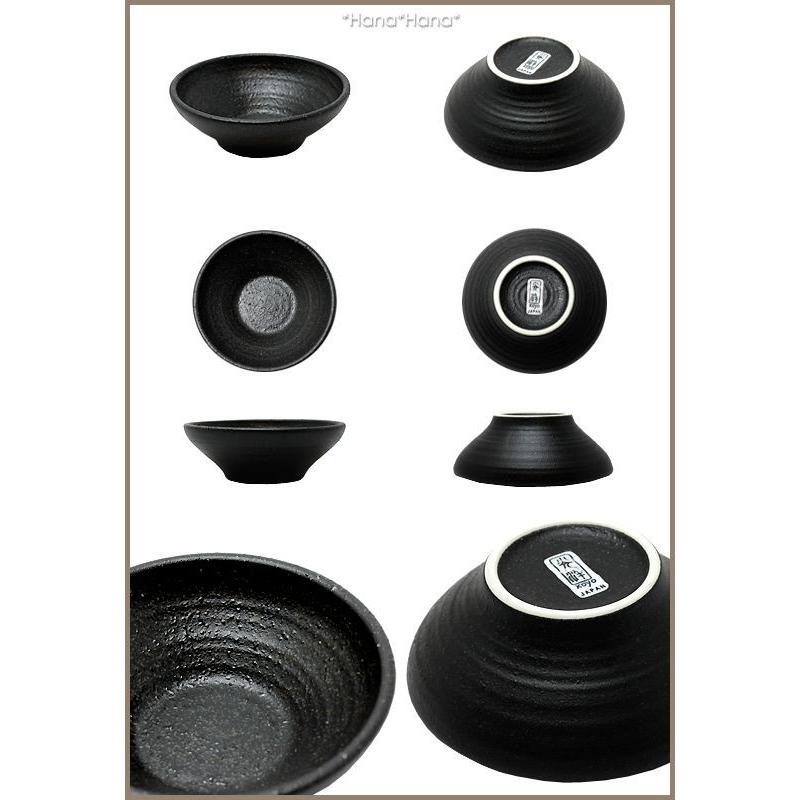 光洋陶器 食器 和食器 黒い食器 美濃焼 小鉢 豆鉢 たれ皿 珍味入れ 深