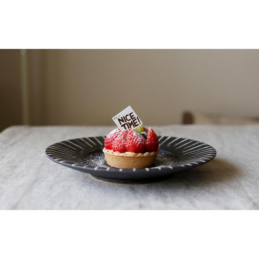 在庫限り／食器 和食器 美濃焼 皿 中皿 デザート皿 リムケーキ皿 21.2