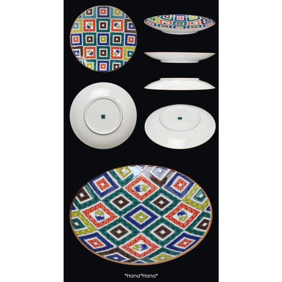 未使用 九谷焼 青郊窯 中皿 5枚セット 青郊 九谷焼 青郊窯 皿 中皿 取り皿 菓子皿 ケーキ皿 パン皿