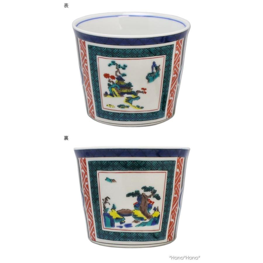 九谷青郊　蕎麦猪口4個セット 九谷青郊 蕎麦猪口4個セット 蕎麦猪口｜古九谷色絵石畳文