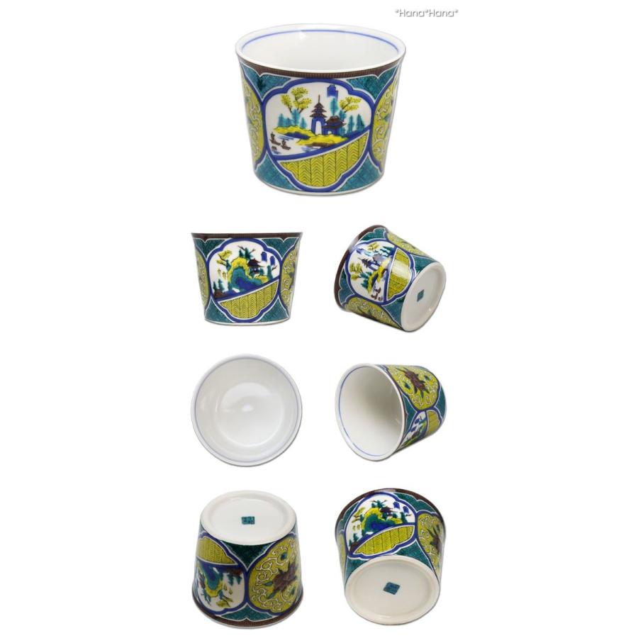 青郊 九谷焼 青郊窯 マルチカップ 蕎麦猪口 そばちょこ 湯呑み
