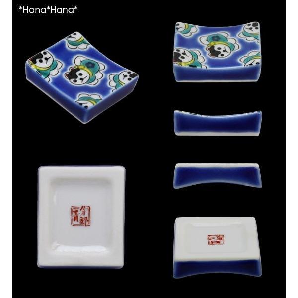 青郊 九谷焼 青郊窯 色絵箸置き はしおき 【縁起柄】 おしゃれ 和柄 和