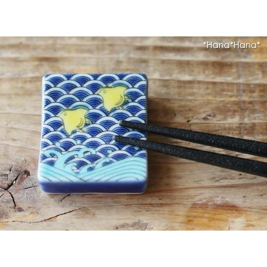 青郊 九谷焼 青郊窯 色絵箸置き はしおき 【縁起柄】 おしゃれ 和柄 和