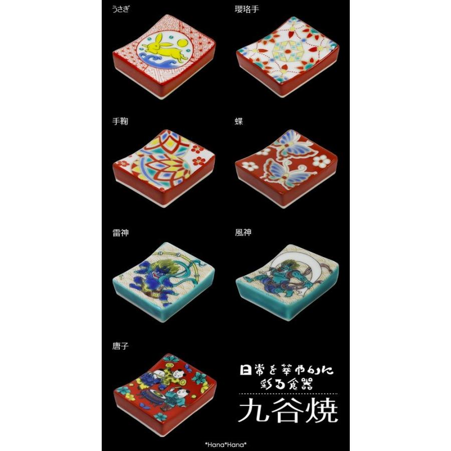 青郊 九谷焼 青郊窯 色絵箸置き はしおき 【和柄】 おしゃれ 和 青郊 九谷焼 青郊窯 色絵箸置き はしおき 【和柄】 おしゃれ 和