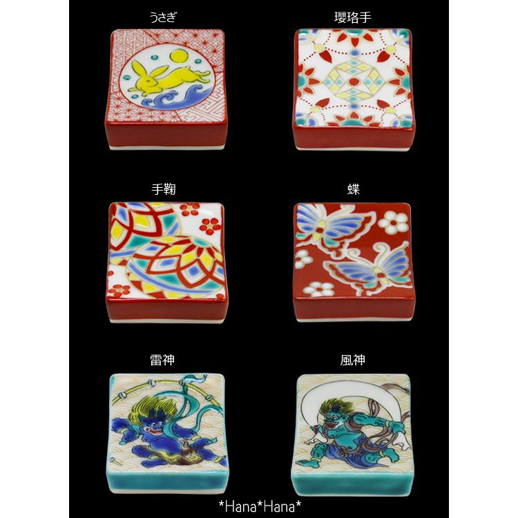 青郊 九谷焼 青郊窯 色絵箸置き はしおき 【和柄】 おしゃれ 和柄 和