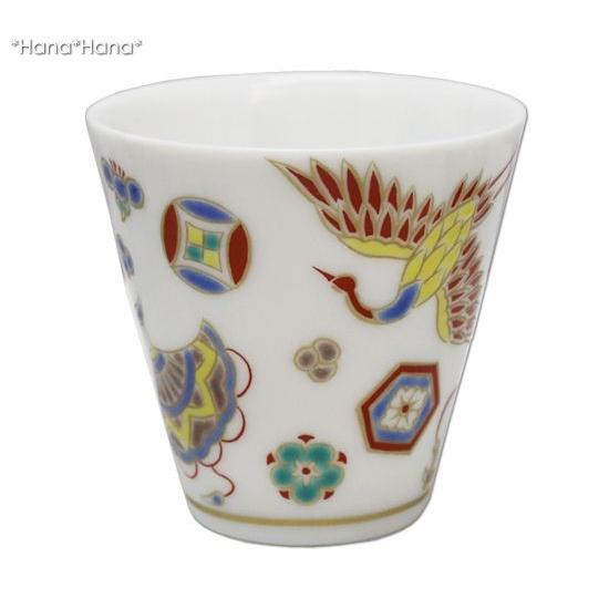 青郊 九谷焼 青郊窯 縁起 おちょこ ぐいのみ 盃 酒器 60ml 【縁起柄 