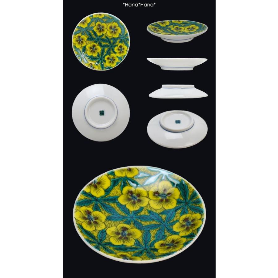 青郊 九谷焼 青郊窯 皿 小皿 豆皿 しょうゆ皿 薬味皿 縁起豆皿 【古