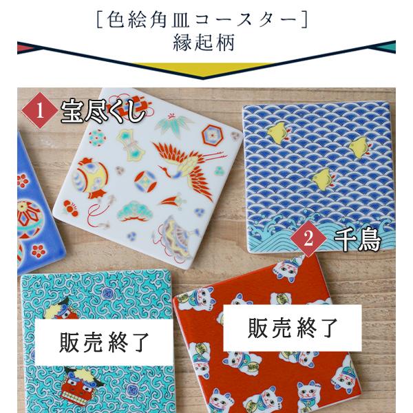 九谷焼 青郊 小鳥絵柄 陶器プレート 5枚セット 九谷焼 青郊 小鳥絵柄 陶器プレート 5枚セット 九谷青郊】九谷焼