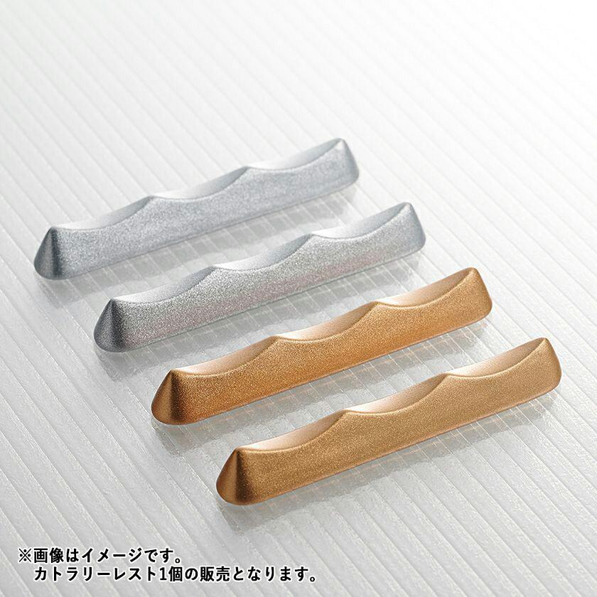 在庫限り／ 食器 美濃焼 ナイフ フォーク スプーン 3連 レスト 箸置き