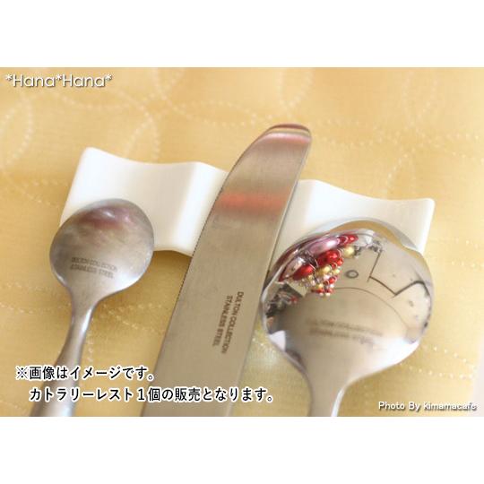 食器 白磁 美濃焼 レスト 3連 箸置き ナイフ フォーク スプーン プレノ