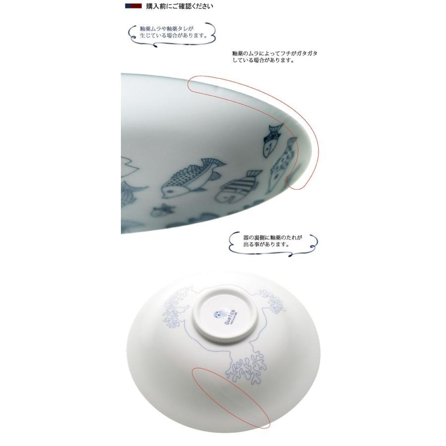 natural69 ＼在庫限り／ 波佐見焼 cocomarine(ココマリン) 小鉢 11.5cm