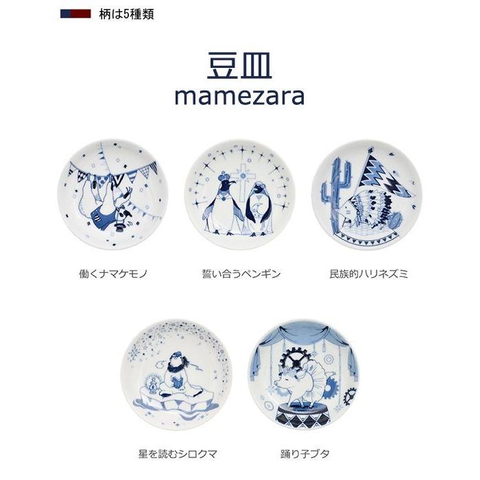 美品　キエリ舎　豆皿　4点セット　鳥　蝶々　ハリネズミ　ライオン　小皿 幸運の四つ葉のクローバー・ラッキー豆皿・2点セット（80羽の中からお