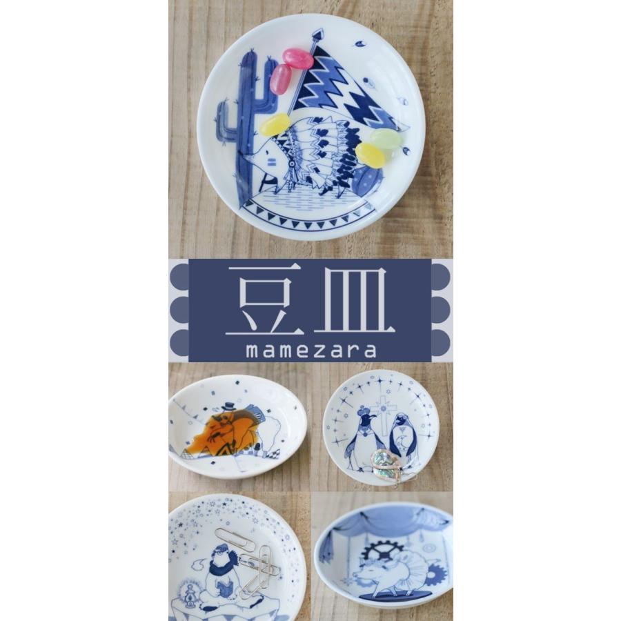 natural69 ＼在庫限り／ 波佐見焼 アニマル 豆皿 10.5cm 全5柄 皿 小皿