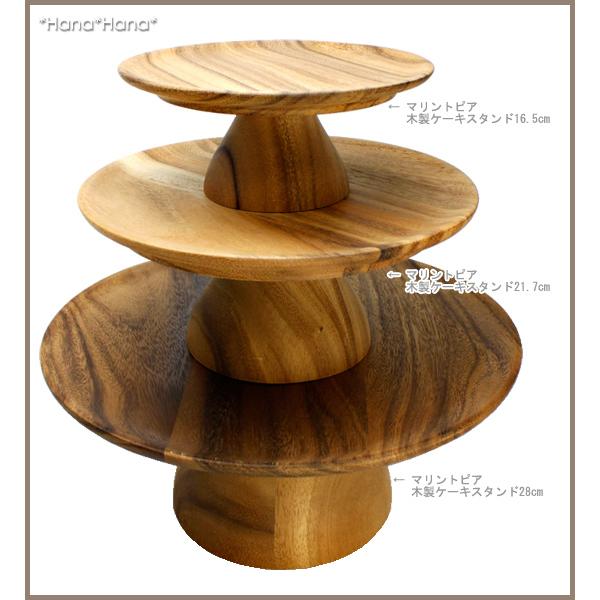 送料無料】CHABA TREE 木製ケーキスタンド L 【公式通販】