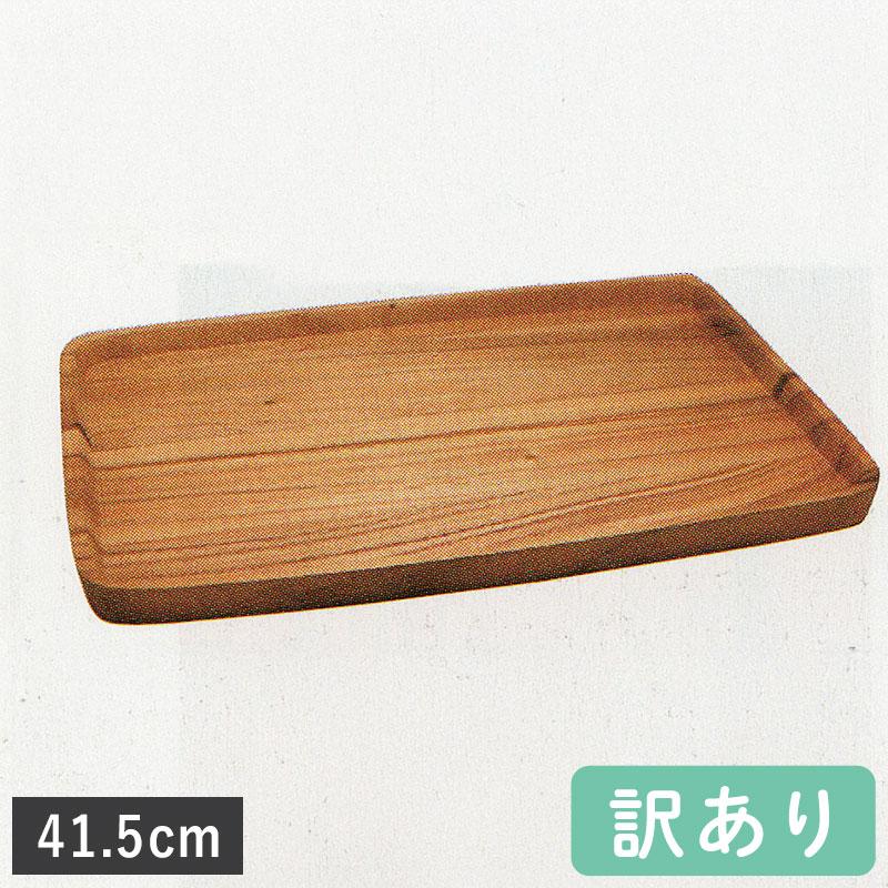 大特価品／アカシア 長角トレー L CU-042 お盆 おぼん かわいい 可愛い