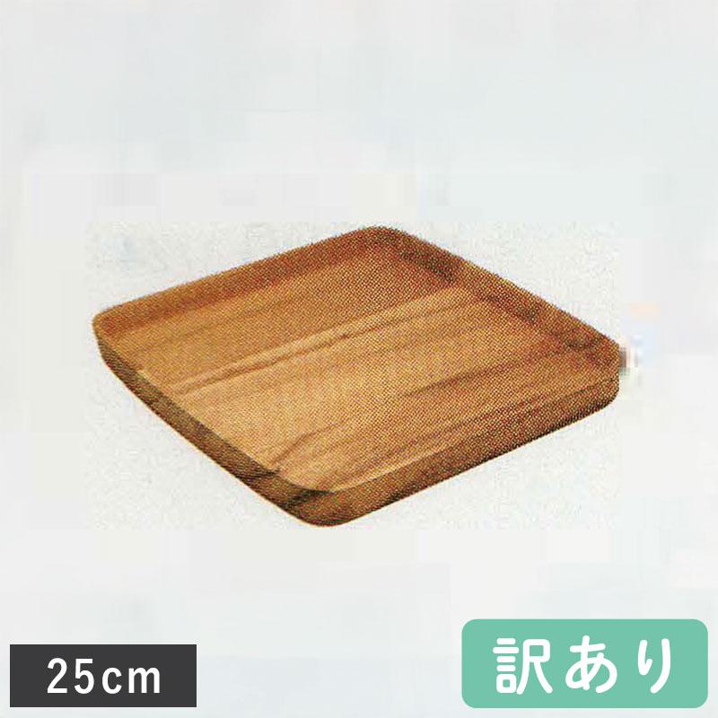 大特価品／アカシア スクエアトレー M CU-043 お盆 おぼん かわいい