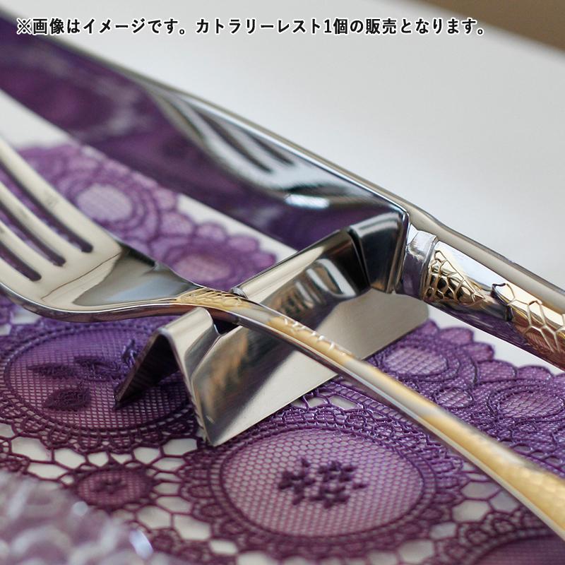 M.STYLE（エムスタイル） 箸置き レスト ステンレス 日本製 おしゃれ