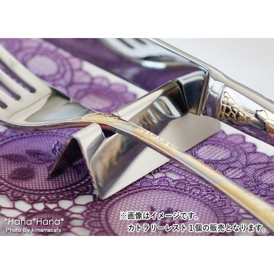 M.STYLE（エムスタイル） 箸置き レスト ステンレス 日本製 おしゃれ