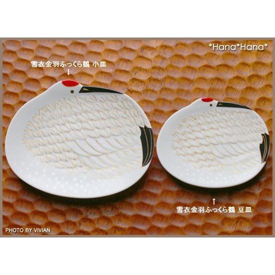 有田焼　幸楽窯　鶴　豆皿　9枚　新春　御祝　即日発送 雪衣金羽ふっくら鶴 豆皿 9x7.1cm 有田焼 幸楽窯 // 食器 和食器 縁起