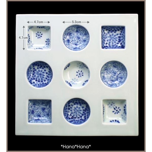 染付三柄文様 正角9つ仕切り皿 24.8cm // 和食器 食器 有田焼 皿 大皿