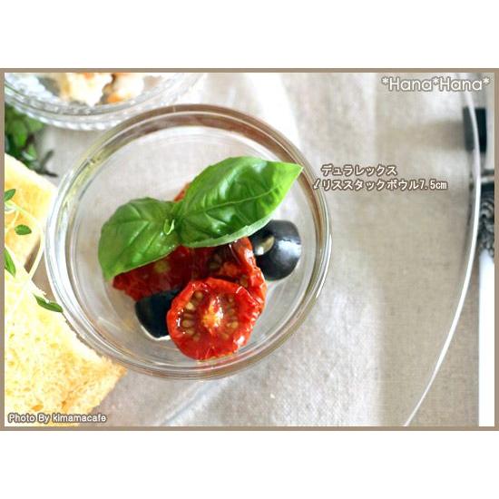 フランス製　ガラス食器 ④ 鉢 食器 ガラス食器 ガラス ボウル ココット 豆鉢 たれ皿 デュラレックス