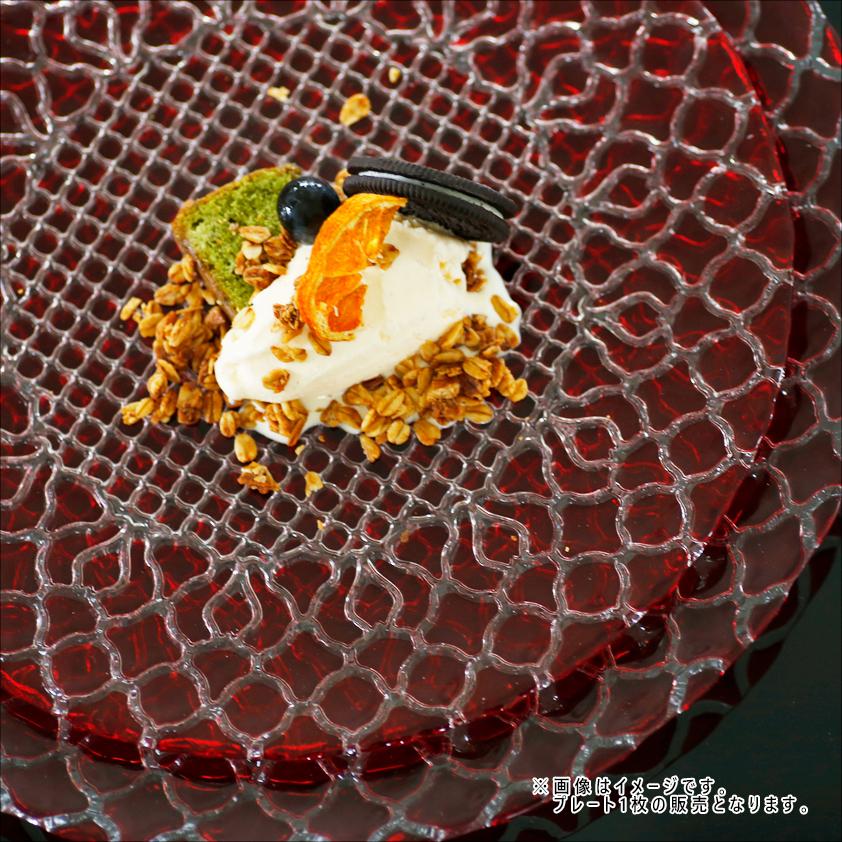 M.STYLE 食器 ガラス食器 ガラス 皿 大皿 プレート ディナー M.STYLE 食器 ガラス食器 ガラス 皿 大皿 プレート ディナー