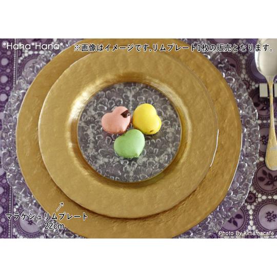 M.STYLE（エムスタイル） 食器 ガラス食器 ガラス 皿 中皿 ケーキ皿