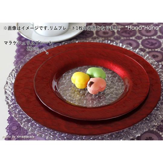 食器 ガラス食器 ガラス 皿 中皿 ケーキ皿 マラケシュ リムプレート デザートプレート 22cm レッド パーティー 華やか おしゃれ｜hana2｜05