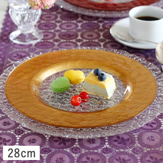 M.STYLE（エムスタイル） 食器 ガラス食器 ガラス 皿 大皿 マラケシュ