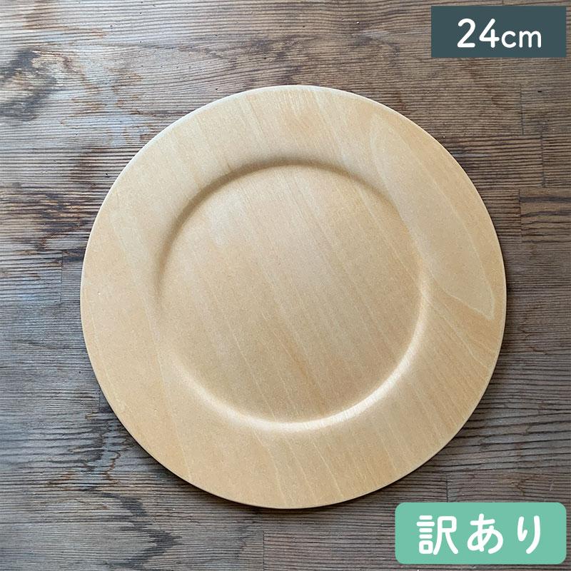 M.STYLE（エムスタイル） ＼大特価品／ 木製 食器 お盆 カフェトレー 