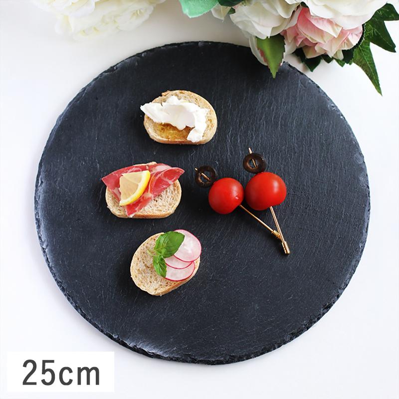 M.STYLE（エムスタイル） スレート 食器 カフェ食器 大皿 丸皿