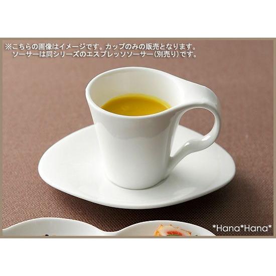 M.STYLE エスプレッソカップ たわみ コーヒー碗 デミタスカップ