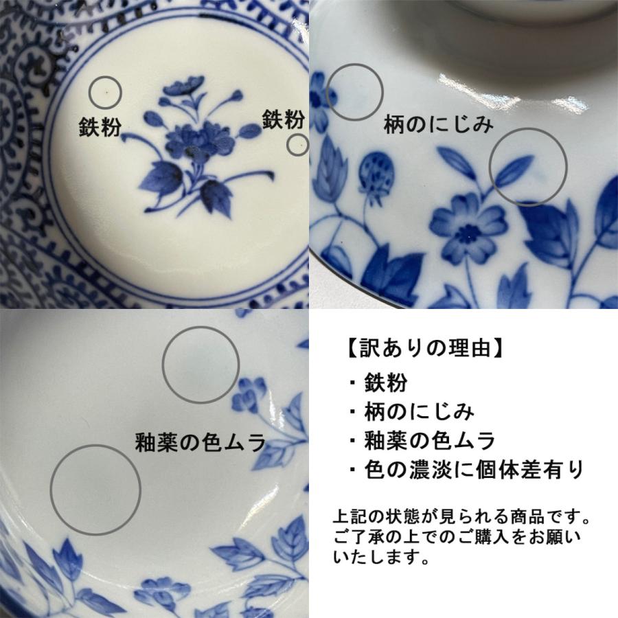 食器 和食器 小鉢 高台 足つき ボウル デザートカップ 12cm 和モダン